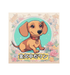 愛らしい犬のスタンプVer.1（個別スタンプ：17）