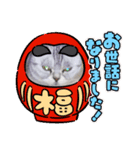 黄昏の日々（個別スタンプ：6）