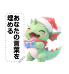 Message Stickers (Dragon) JP（個別スタンプ：2）