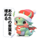 Message Stickers (Dragon) JP（個別スタンプ：3）