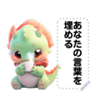 Message Stickers (Dragon) JP（個別スタンプ：4）