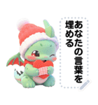 Message Stickers (Dragon) JP（個別スタンプ：5）