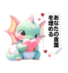 Message Stickers (Dragon) JP（個別スタンプ：15）