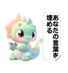 Message Stickers (Dragon) JP（個別スタンプ：17）