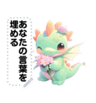 Message Stickers (Dragon) JP（個別スタンプ：18）