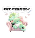 Message Stickers (Dragon) JP（個別スタンプ：20）