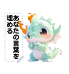 Message Stickers (Dragon) JP（個別スタンプ：22）