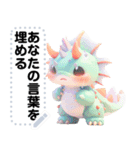 Message Stickers (Dragon) JP（個別スタンプ：23）