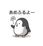 激ゆるカワ！ペンギン-Cute Penguin-（個別スタンプ：2）