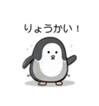激ゆるカワ！ペンギン-Cute Penguin-（個別スタンプ：3）