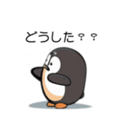 激ゆるカワ！ペンギン-Cute Penguin-（個別スタンプ：10）