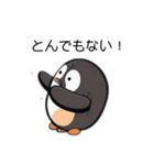 激ゆるカワ！ペンギン-Cute Penguin-（個別スタンプ：11）