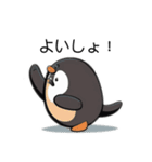 激ゆるカワ！ペンギン-Cute Penguin-（個別スタンプ：13）