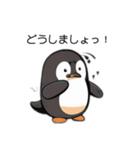 激ゆるカワ！ペンギン-Cute Penguin-（個別スタンプ：14）