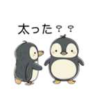 激ゆるカワ！ペンギン-Cute Penguin-（個別スタンプ：16）