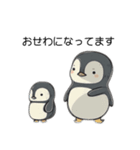 激ゆるカワ！ペンギン-Cute Penguin-（個別スタンプ：17）