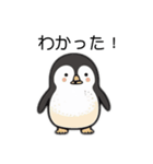 激ゆるカワ！ペンギン-Cute Penguin-（個別スタンプ：19）