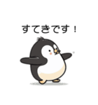 激ゆるカワ！ペンギン-Cute Penguin-（個別スタンプ：20）