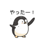 激ゆるカワ！ペンギン-Cute Penguin-（個別スタンプ：21）