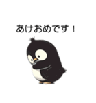 激ゆるカワ！ペンギン-Cute Penguin-（個別スタンプ：26）