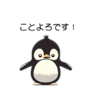 激ゆるカワ！ペンギン-Cute Penguin-（個別スタンプ：27）