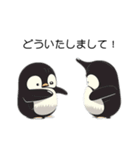 激ゆるカワ！ペンギン-Cute Penguin-（個別スタンプ：28）