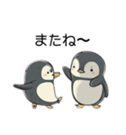 激ゆるカワ！ペンギン-Cute Penguin-（個別スタンプ：33）
