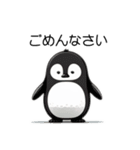 激ゆるカワ！ペンギン-Cute Penguin-（個別スタンプ：36）