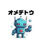 カラフルロボット-colorful robot sticker-（個別スタンプ：1）