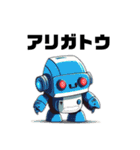 カラフルロボット-colorful robot sticker-（個別スタンプ：4）