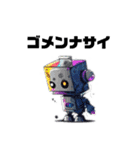 カラフルロボット-colorful robot sticker-（個別スタンプ：5）