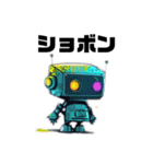カラフルロボット-colorful robot sticker-（個別スタンプ：8）