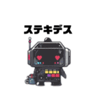 カラフルロボット-colorful robot sticker-（個別スタンプ：18）
