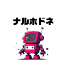 カラフルロボット-colorful robot sticker-（個別スタンプ：19）