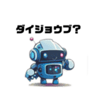 カラフルロボット-colorful robot sticker-（個別スタンプ：21）