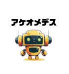 カラフルロボット-colorful robot sticker-（個別スタンプ：24）