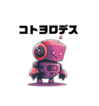 カラフルロボット-colorful robot sticker-（個別スタンプ：25）