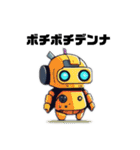 カラフルロボット-colorful robot sticker-（個別スタンプ：28）