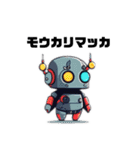 カラフルロボット-colorful robot sticker-（個別スタンプ：29）