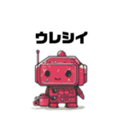 カラフルロボット-colorful robot sticker-（個別スタンプ：33）
