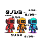 カラフルロボット-colorful robot sticker-（個別スタンプ：40）