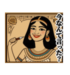 うざい古代エジプトの壁画（個別スタンプ：24）