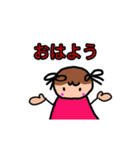 かわいい女の子の動くスタンプです（個別スタンプ：1）