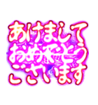 ✨ぷちゅん緊急フリーズ激アツ正月2024（個別スタンプ：1）