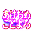 ✨ぷちゅん緊急フリーズ激アツ正月2024（個別スタンプ：21）