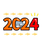 生活感のあるサメ〜年賀ザメ2024〜（個別スタンプ：7）