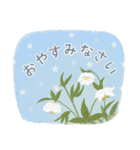 冬のやさしい敬語と挨拶♡お花と多肉植物（個別スタンプ：5）