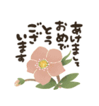 冬のやさしい敬語と挨拶♡お花と多肉植物（個別スタンプ：10）