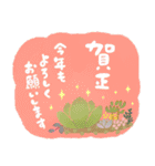 冬のやさしい敬語と挨拶♡お花と多肉植物（個別スタンプ：11）