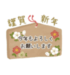 冬のやさしい敬語と挨拶♡お花と多肉植物（個別スタンプ：13）